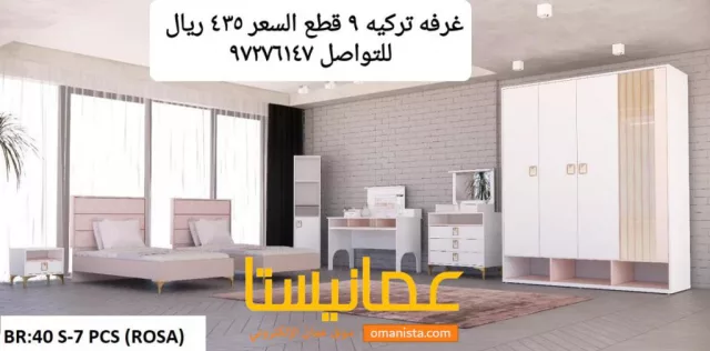 صورة 9