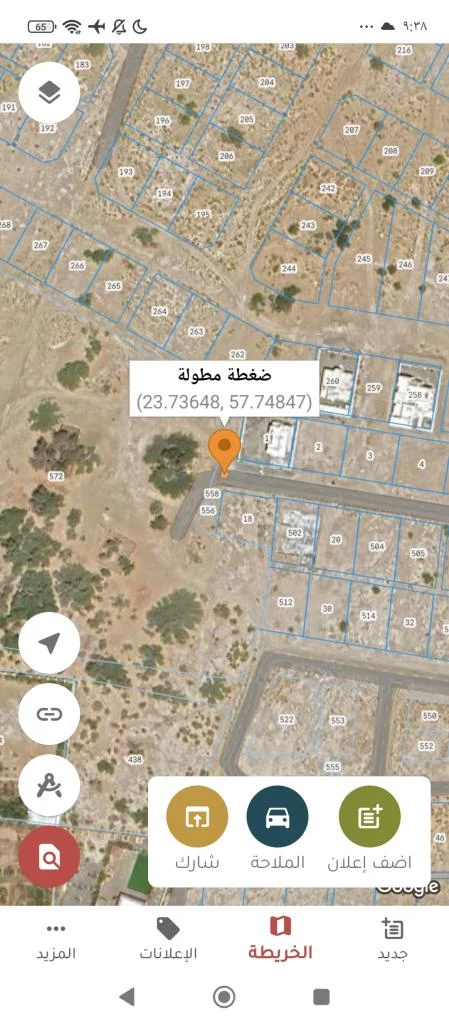 فرصه للبيع أرض سكنية بولاية بركاء السوادي الحكمان