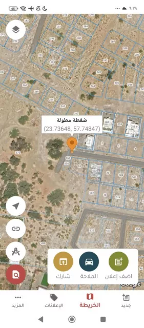 فرصه للبيع أرض سكنية بولاية بركاء السوادي الحكمان