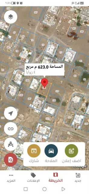 صورة 2