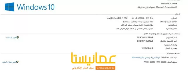 صورة 2