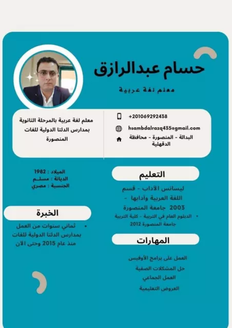 صورة 7