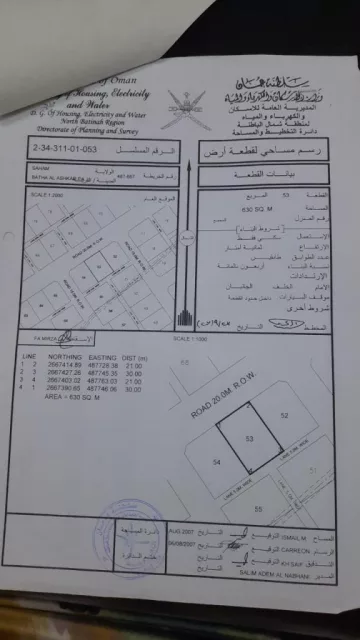 بطحاء الاشخر