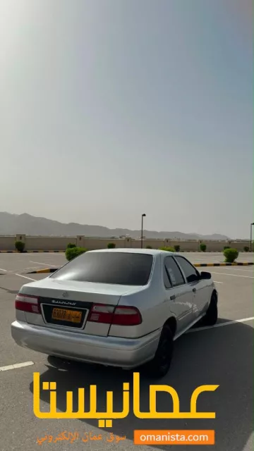 للبيع صني