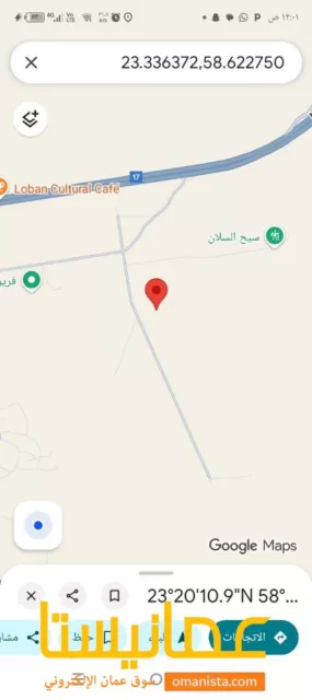 ارض سكنيه للبيع في العامرات الحشية الاولى