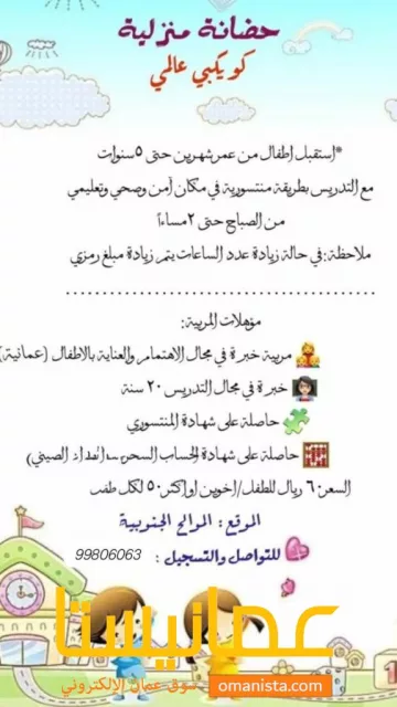 صورة 4