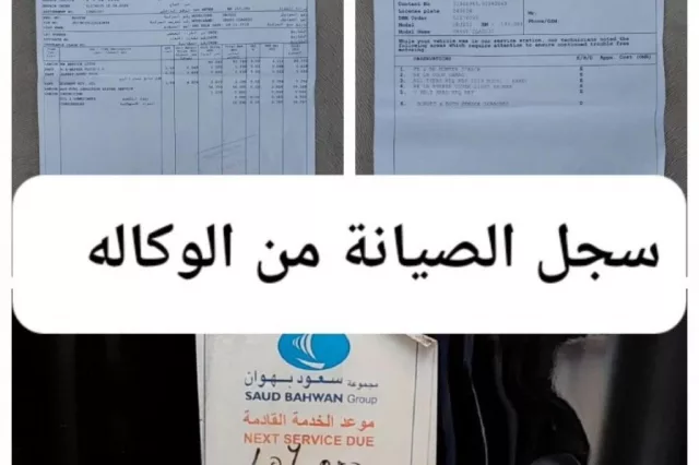صورة 4