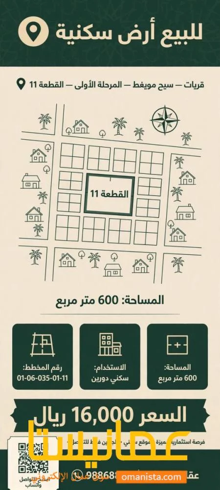 فقريات