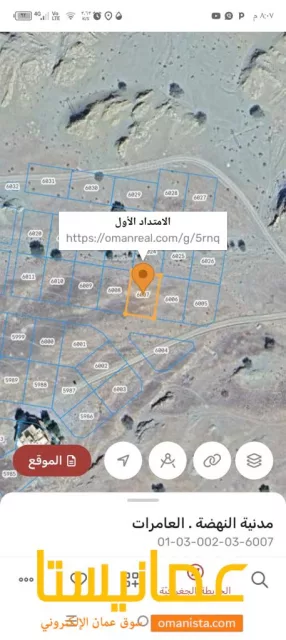 صورة 2
