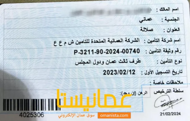 صورة 2