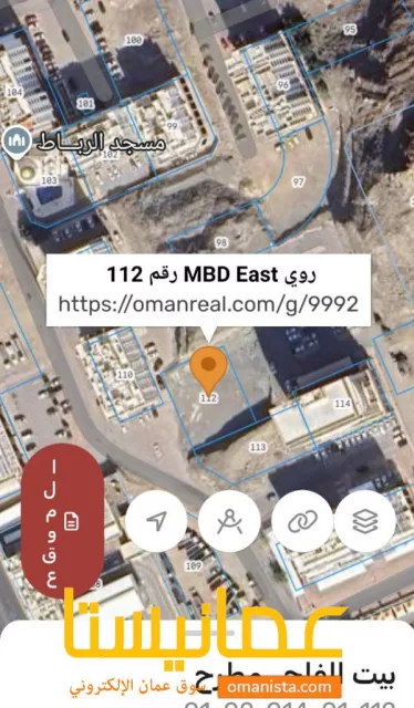 ارض سكني تجاري للبيع في روي مساحه كبيره