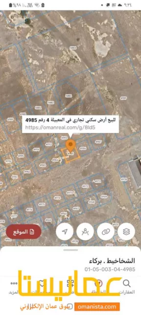 صورة 3