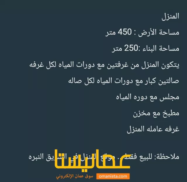 صورة 2