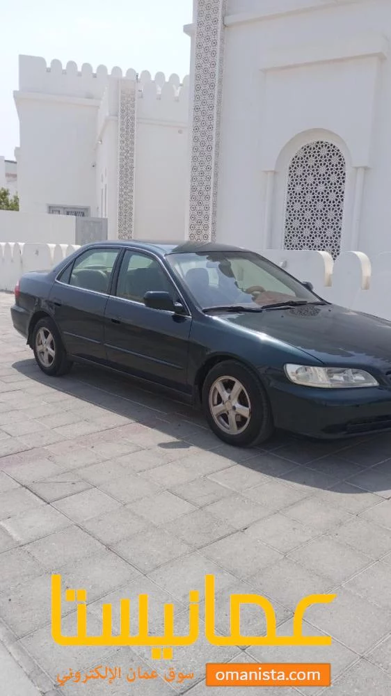 الخوص