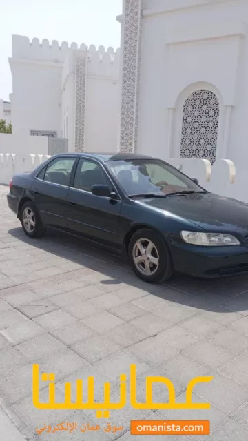 الخوص