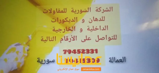 صورة 1