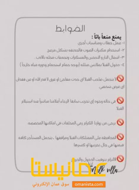 صورة 2