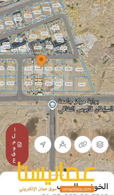 ارض في الخوض السابعه للبيع