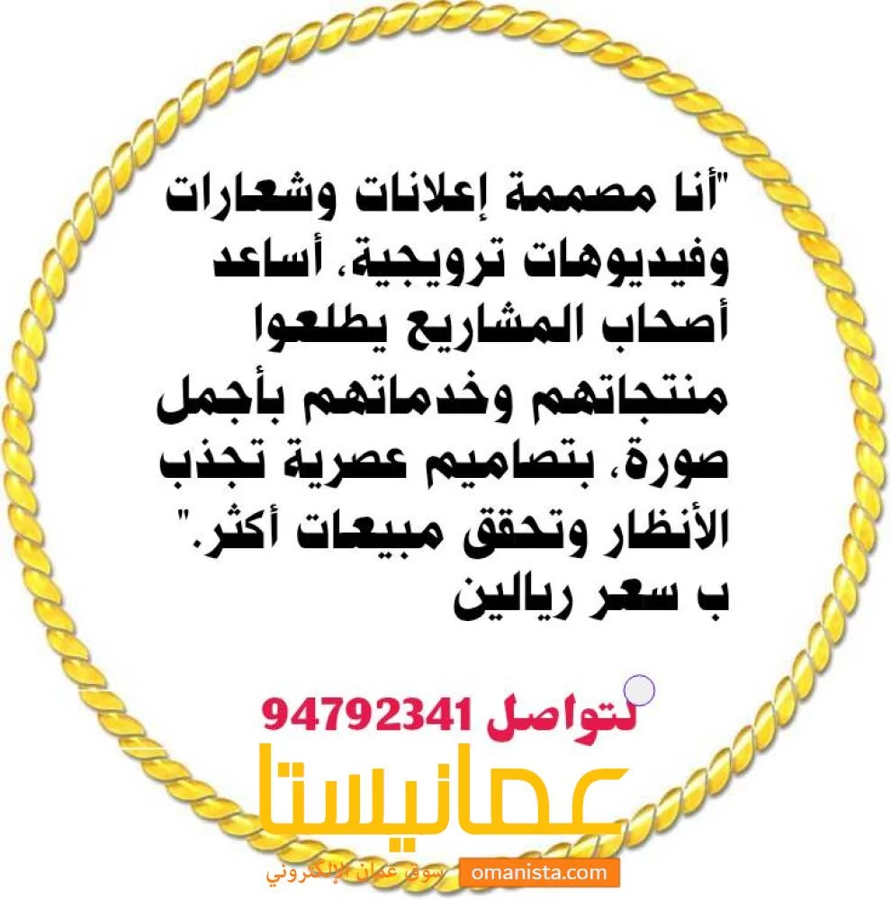تصميم اعلانات وفيديوهات ترويجي