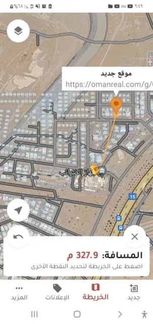 ارض للبيع بالموالح ١١