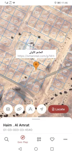 صورة 2