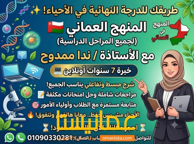 أون لاين