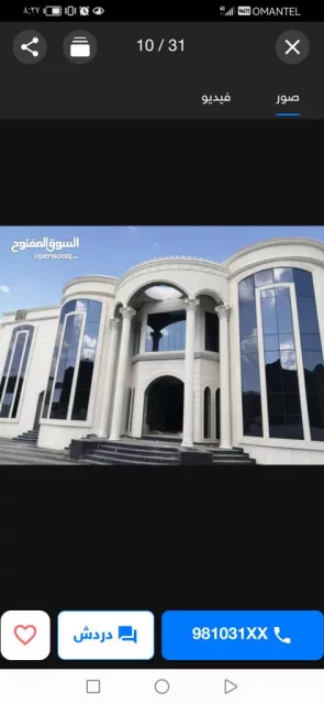 صورة 2
