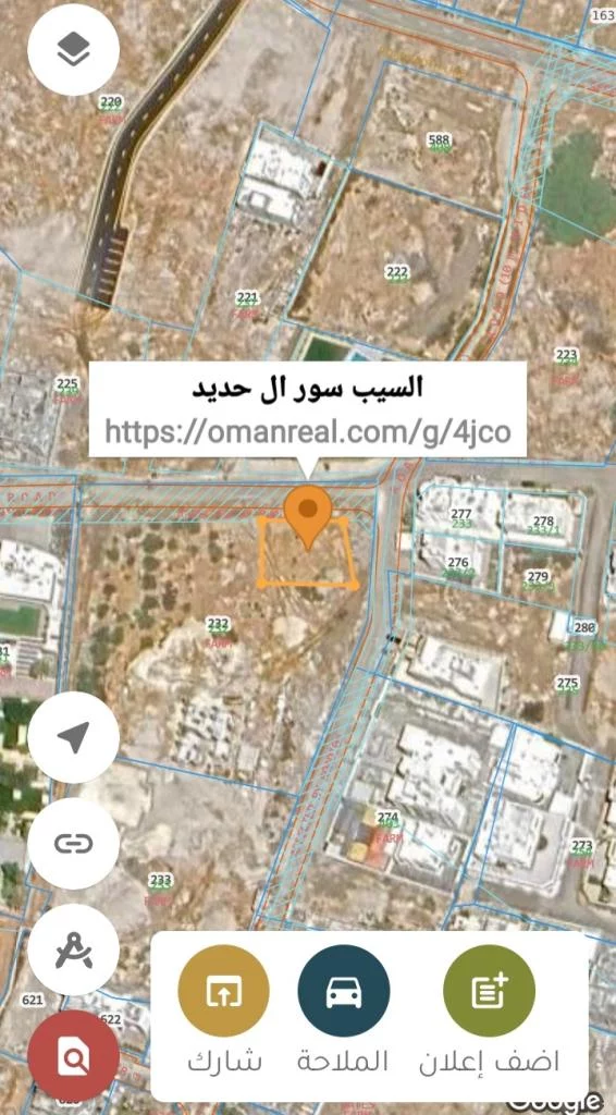 السيب سور ال الحديد كورنر جاهزة للبناء توين فيلا