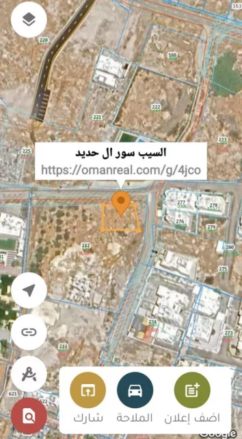 السيب سور ال الحديد كورنر جاهزة للبناء توين فيلا