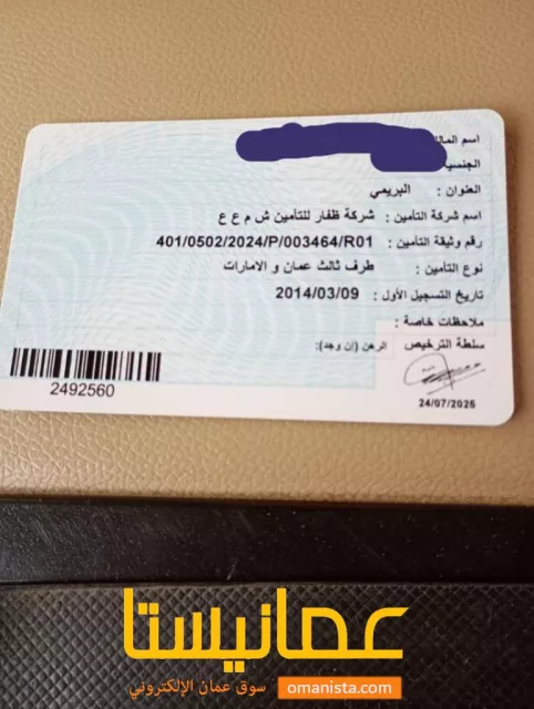 صورة 10