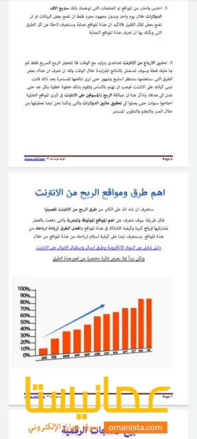 صورة 3