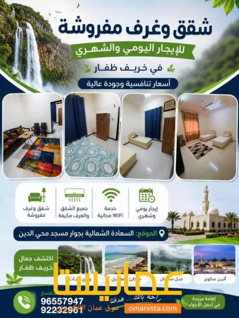 السعادة الشمالية- بجانب مسجد محي الدين