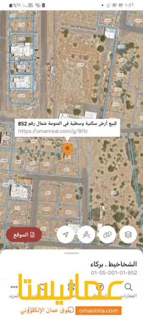 صورة 2