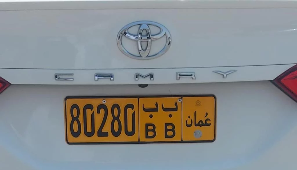 رقم مميز للبيع صحم