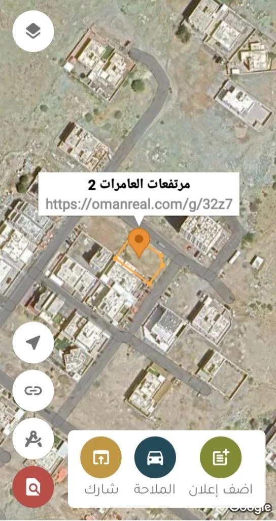 مرتفعات العامرات 2كورنر جاهزة للبناء توين فيلا  قريبة من الم