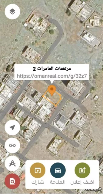 مرتفعات العامرات 2كورنر جاهزة للبناء توين فيلا  قريبة من الم
