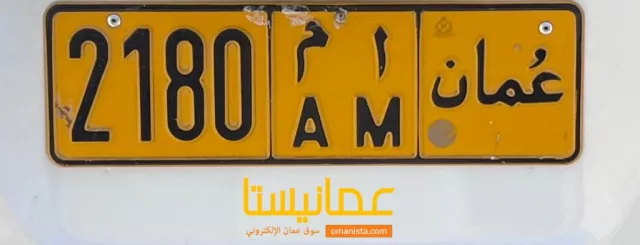 صورة 6