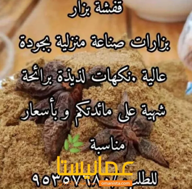 صورة 4
