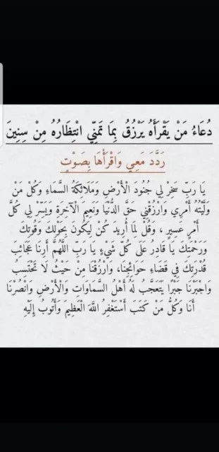 أبو الفضل . متواجد ف مسقط