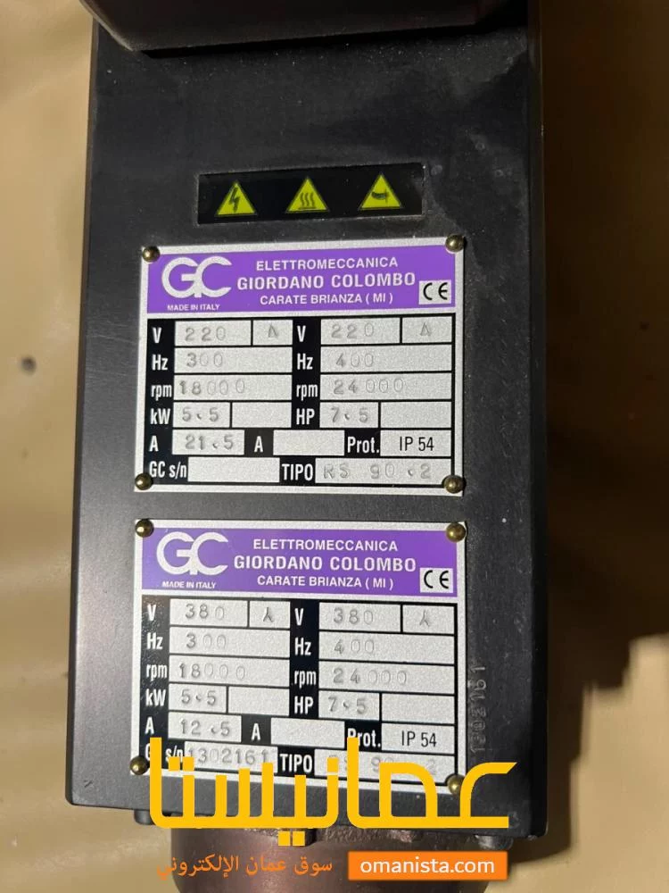 Brand New Italian CNC Spindle Motor Giordano Colombo 5.5 kW