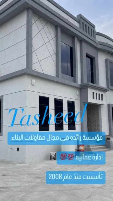 صورة 2