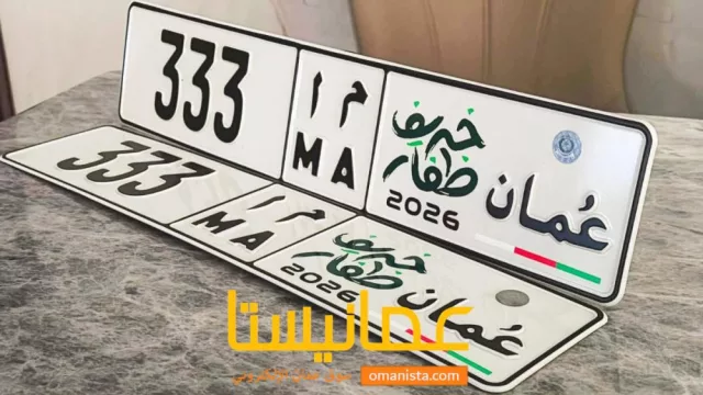 رقم ثلاثي 333