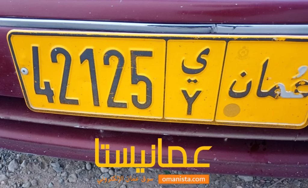الرقم مخزن ف الجهاز 42125 ي