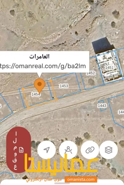 ارض في مرتفعات العامرات 9 للبيع