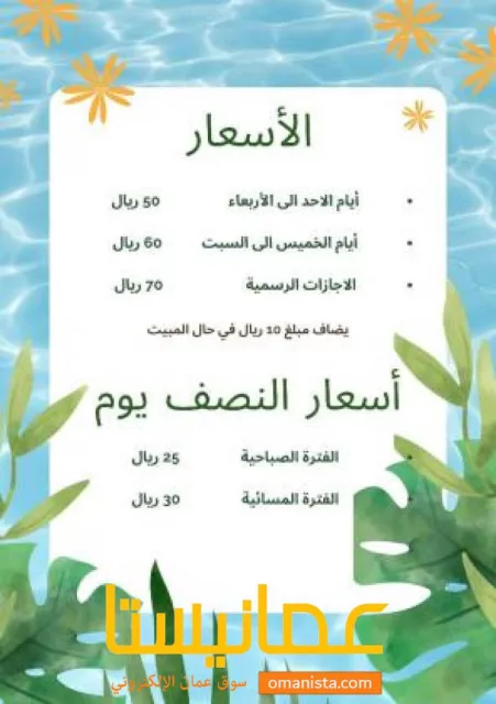 صورة 2