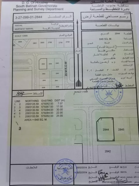 ارض سوبر كورنر في مرتفعات نخل وموقع مميز