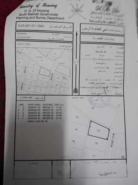 أرض للبيع في ولاية المصنعه الشعيبه موقع ممتاز