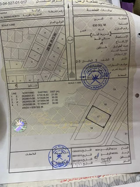 صورة 2