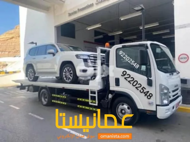 خدمات شحن ونقل سيارات رافعة فالمعبيله بركاء المصنعه 92202548