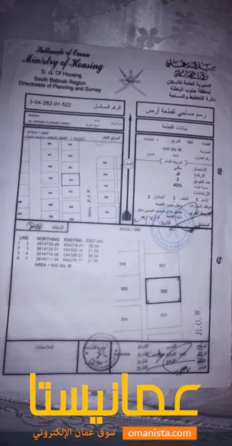 صورة 2